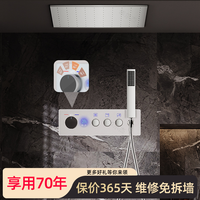 Constant Temperature with Digital Display Pre-Embedded Wall-Mounted Concealed Chrome-Plated Hidden Ceiling Waterfall Shower Multi-Function