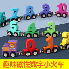磁気12節の数字の小さい列車の積み木は車の益智の子供の木製のおもちゃをつづり合わせます。