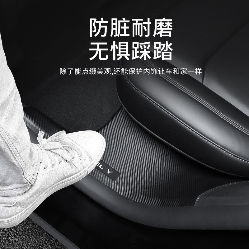 TESLA MODELY | 3 탄소 섬유 리어 실 스트립 안티 킥 시트 코너 보호 내부 트림 보호 액세서리에 적합