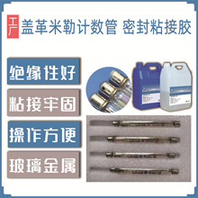 �����Ǹ������ճ���ܷ⽺ ���ռ�����ճ�� ����ճ�Ӳ��� ��ճ��