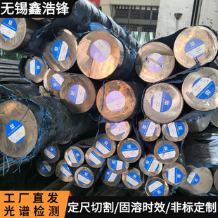 �����к��ϴ�1Cr13MoS���P䓰�,1Cr13MoS�˻��P䓴�ֱ��呈A