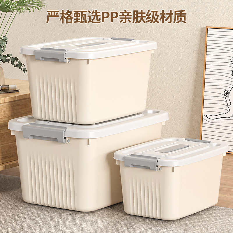 家用收纳箱整理箱可叠放车用后备箱子带盖大容量加厚塑料储物箱子|undefined