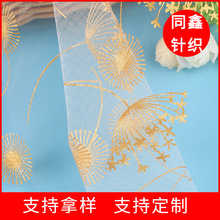 �F؛1.52m��]�����W ͯ�bŮ�b�B��ȹ�鼆�W�C�𽛾����μ��W