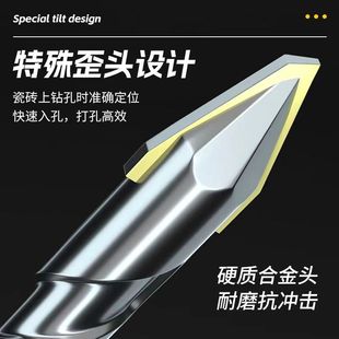 Eccentric Drill with Tilted Head, Tungsten Steel Triangular Drill, Ceramic Tile and Concrete Special Super-Hard Eccentric Drill