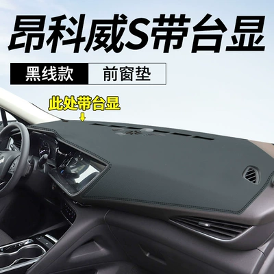 Modification Supplies – Günəş əleyhinə siperlik - envision-s-with-raised-display-leather-black-line-front-window-mat-no-specifications