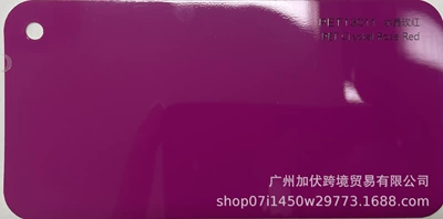 Modified Color Changing Car Film, Auto Color Change Film - crystal-rose-red-pvc152165mroll