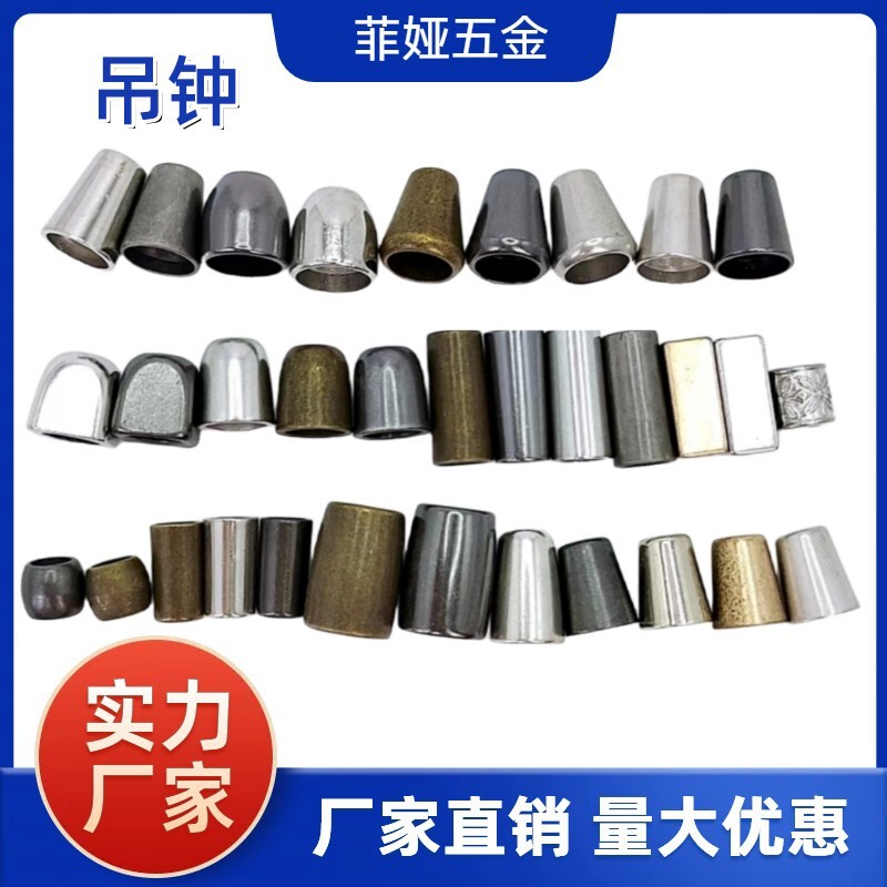 Alloy cylindrical bell hat rope adjustable elastic buckle sweater rope belt waist rope head wear rope buckle straight Bell Alloy cylindrical bell hat rope adjustable elastic buckle sweater rope belt waist rope head wear rope buckle straight Bell