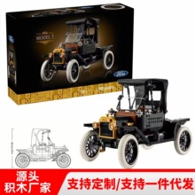 �羳�����ָ߸���Model T��ү��11376ƴװ��ľ����к�����������