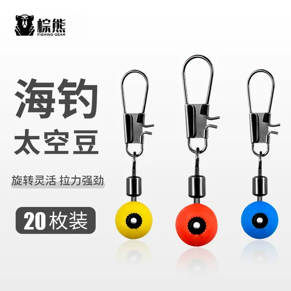 Sea fishing space bean float big belly float connector pin sea Rod throwing Rod long shot eight ring connector wholesale