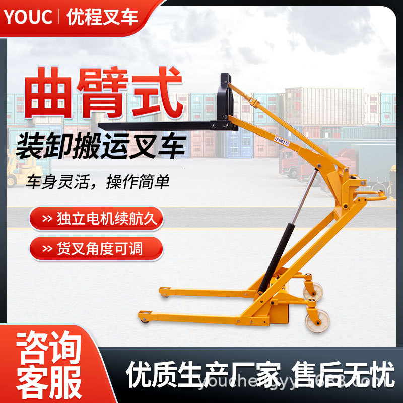 camión de transporte hidráulico eléctrico pequeño camión de carga portátil camión de manivela de una sola persona camión de transporte apilador carretilla elevadora buey