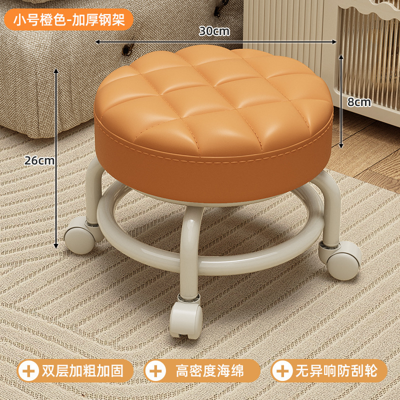 万向轮小凳子门口换鞋凳家用客厅卧室滑轮矮凳美缝小凳子2025新款|undefined