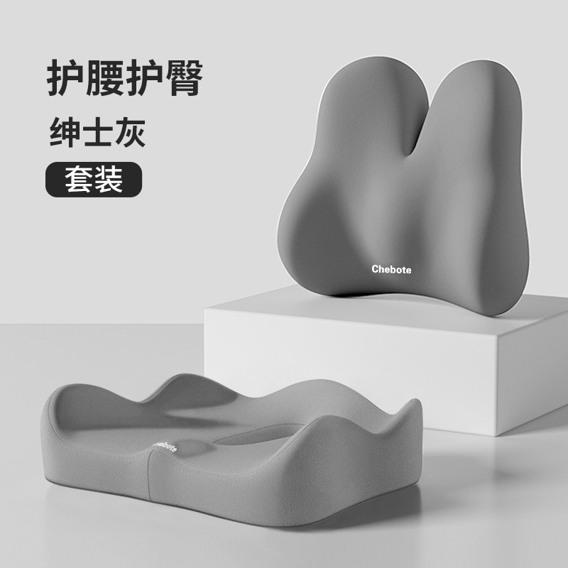 腰を保護するクッション、オフィス用腰クッション、一体型低反発シートクッション、作業場用座りがちなアーティファクト、お尻クッション、クッション|undefined