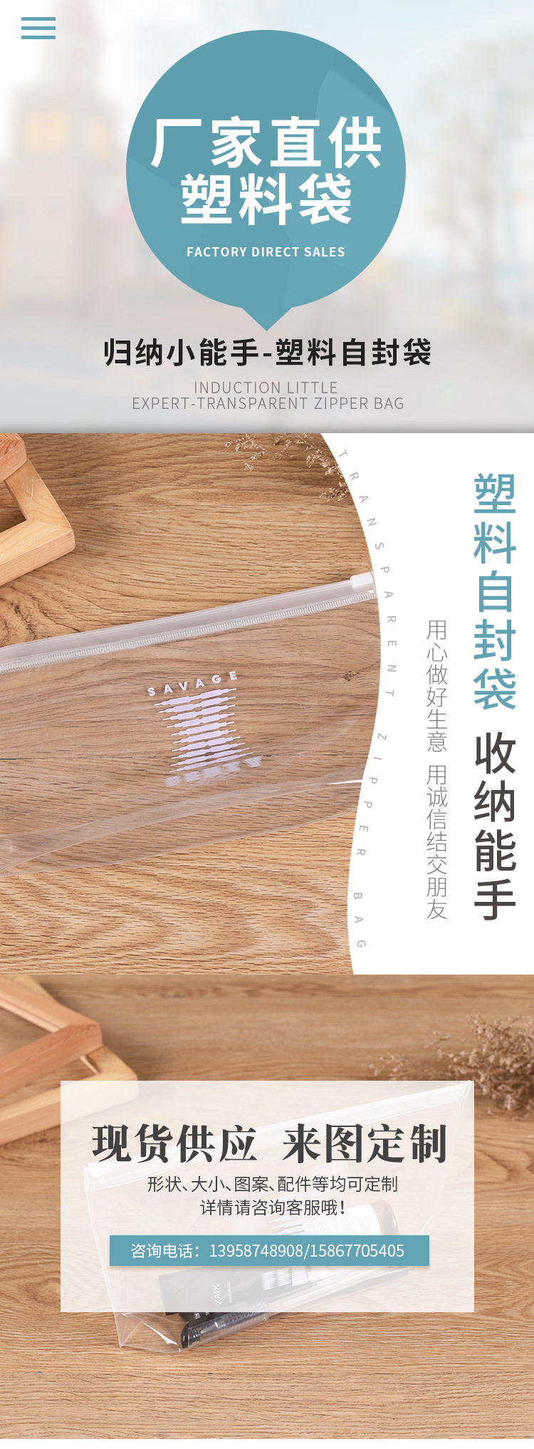 EVA transparent zipper self-sealing bag, folded bottom accordion packaging plastic bag, pvc track zipper bag, self-standing rib bag pic 1
