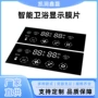 显示高清透光工艺扩散膜