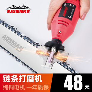 Chain grinding machine electric grinding machine 220V chain saw chain grinding machine handheld electric file mini electric saw grinding electric grinding head