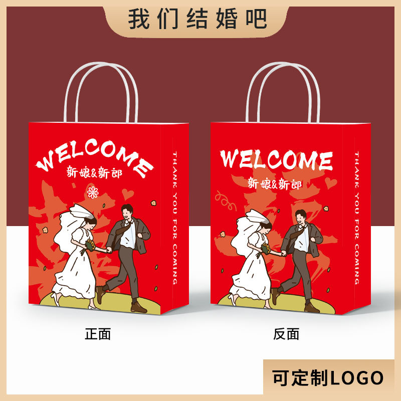 결혼하자 세로형 S사이즈 15×8×21