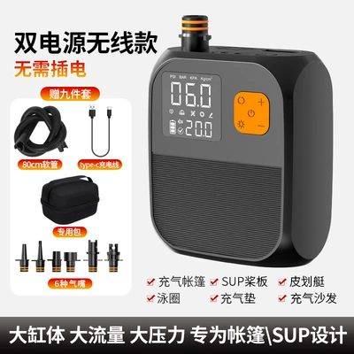 Kayak Car-Mounted Air Pump, Outdoor Portable Electric Pump for Paddle Boards, Inflatable Mattresses, Paddle Boards, Wireless Air Pump (Hava nasosu) - luxury-wireless-6000mah-power-bank-includes-free-travel-carrying-case