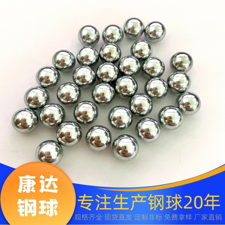 供应实心不锈钢球1.8/2/2.381/2.5/2.66/2.778mm镜面不锈钢珠