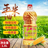 hometown people 1.8L Non-GM Press class a Corn oil edible household baking Cake Cooking oil Salad