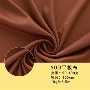 ȫ��50D�p��ƽ�岼ƽ��ѷe�� ��ë���ͺ��ﲼ�ײ��\�ӷ�ᘿ�����