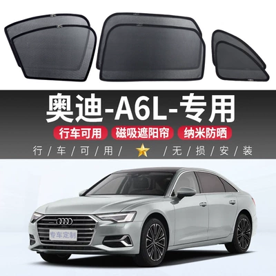 Curtains, Window Sunshades, Magnetic Sun Protection — Car curtains