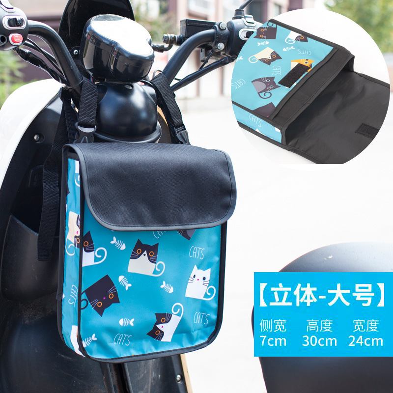 電気自動車の自転車の掛け物は車を包んで前を大容量の立体の収納袋のオートバイを包んで荷物の袋を掛けます。|undefined