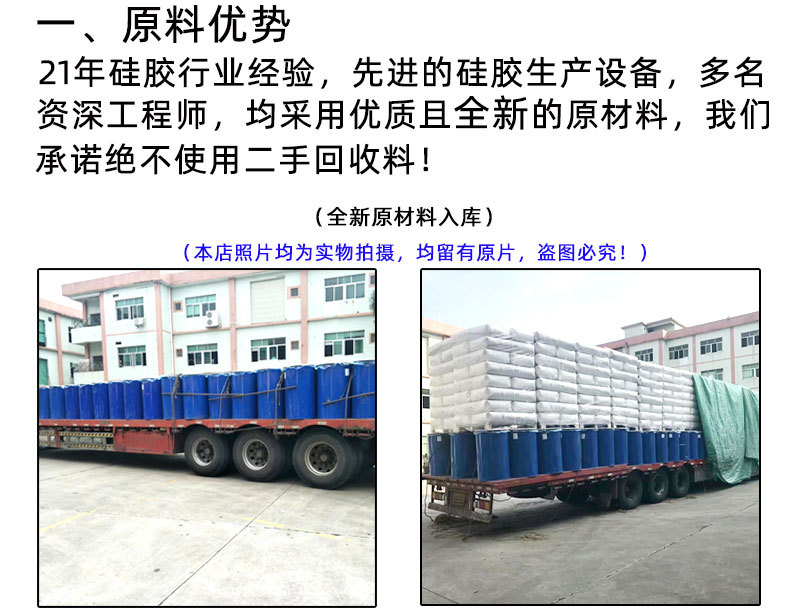 食品级半透明色详情10度_16