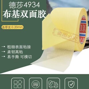 ��ɯtesa4934 ��ճ늽� ��ճ�ѽ���ճ�N �p�沼����̺�ذ��ƴ��