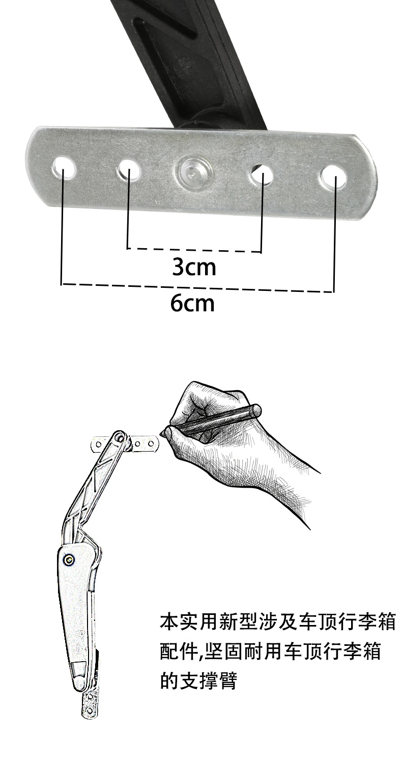 Roof trunk accessories support arm spring curved roof box lock cylinder key manufacturer support frame safety hand