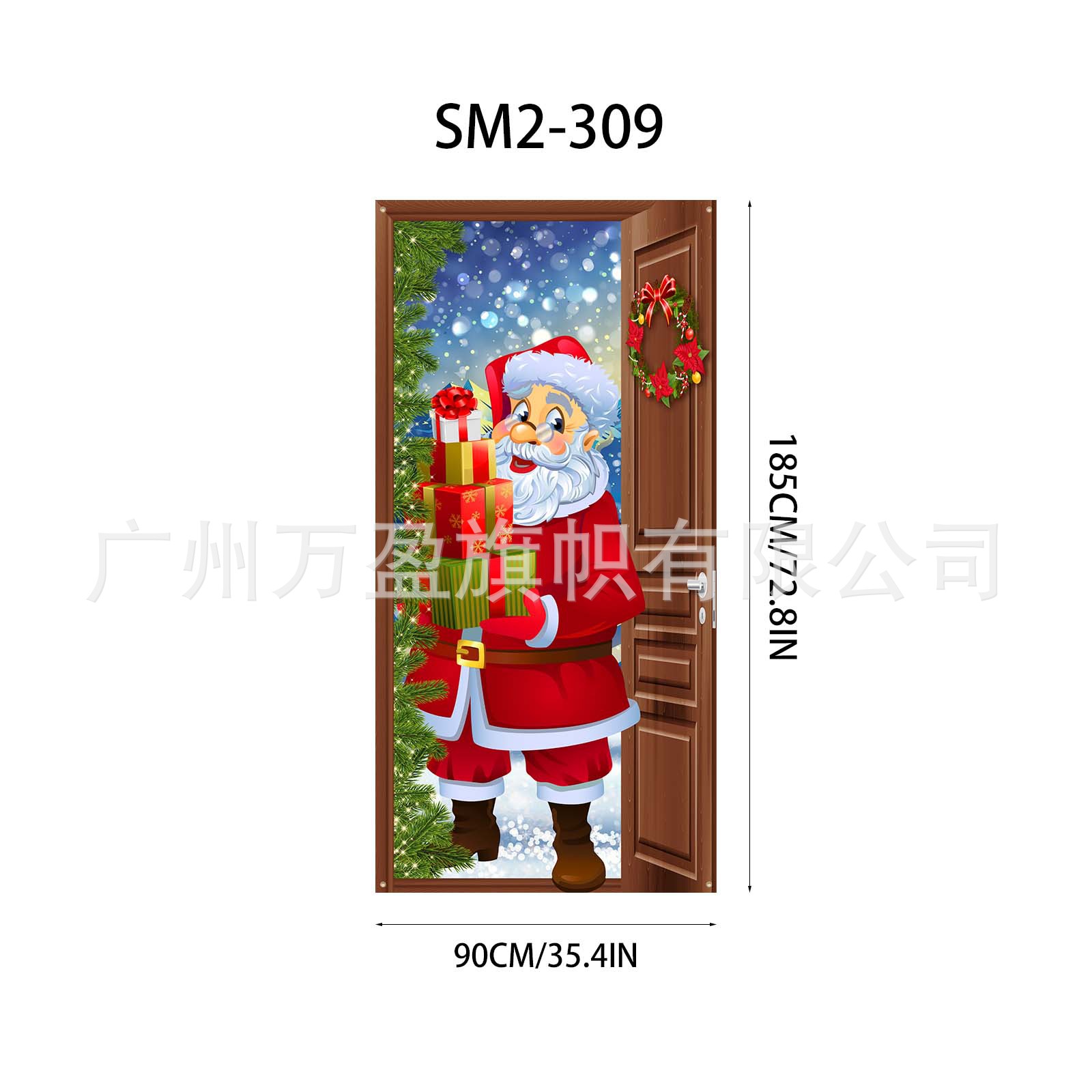 Cortina Decorativa para Puerta de Navidad de Poliéster para Navidad y Exteriores image 91
