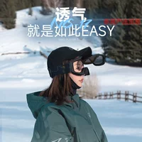 Новые лыжные очки очки на открытом воздухе Женские очки Zeiss дышащие HD туман флип мужской лыжный очки 17