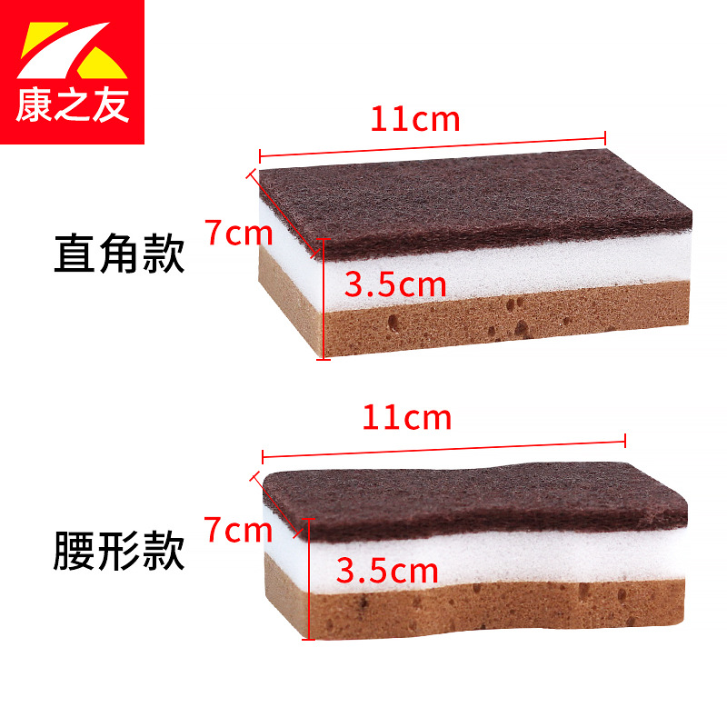 Algas de algodón cocina de limpieza lavavajillas esponja de alta densidad engrosada hogar estropajo esponja bloque de esponja se puede utilizar para la generación de cabello