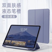 �m��2024�¿�ipad���o�� air6��ˤƽ����zܛ�� 10.9air4/5���o��