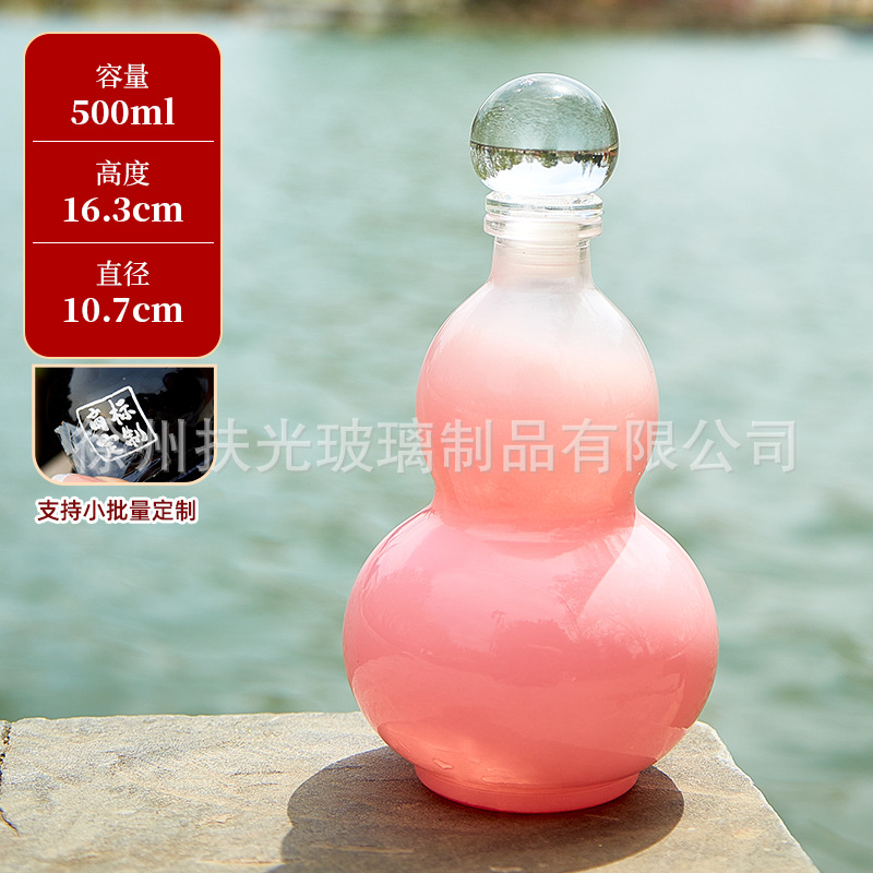 분홍색 스프레이 병, 맞춤형 색상