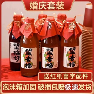 ��ϲ��������ˮ��÷��������沼��ӆ����������[̨��c�b����