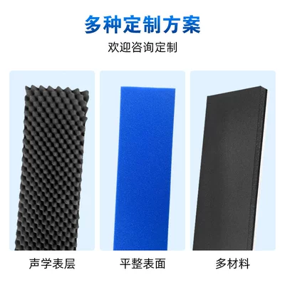 Car sound-absorbing cotton and Noise-Reducing Cotton, Wheel Hub