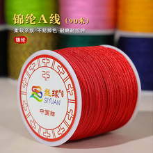 �\�]A����1.0mmB����朾��K�ֹ��ƷDIY��������K�Ї��Y�K��