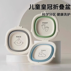 婴儿洗脸盆初生宝宝可折叠盆新生儿专用盆洗屁屁盆儿童家用面盆我