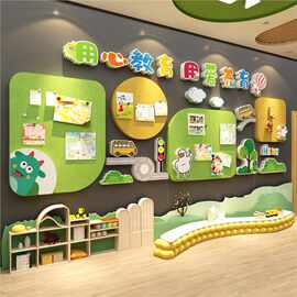 毛毡贴展示板幼儿园墙面装饰走廊环创主题成品托管班中心形象文化