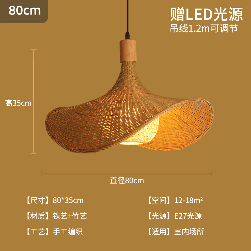 Sombrero de paja de ratán creativo, pantalla de lámpara, restaurante japonés retro, restaurante de olla caliente personalizado, arte de ratán, casa de familia, candelabro de bambú del sudeste asiático