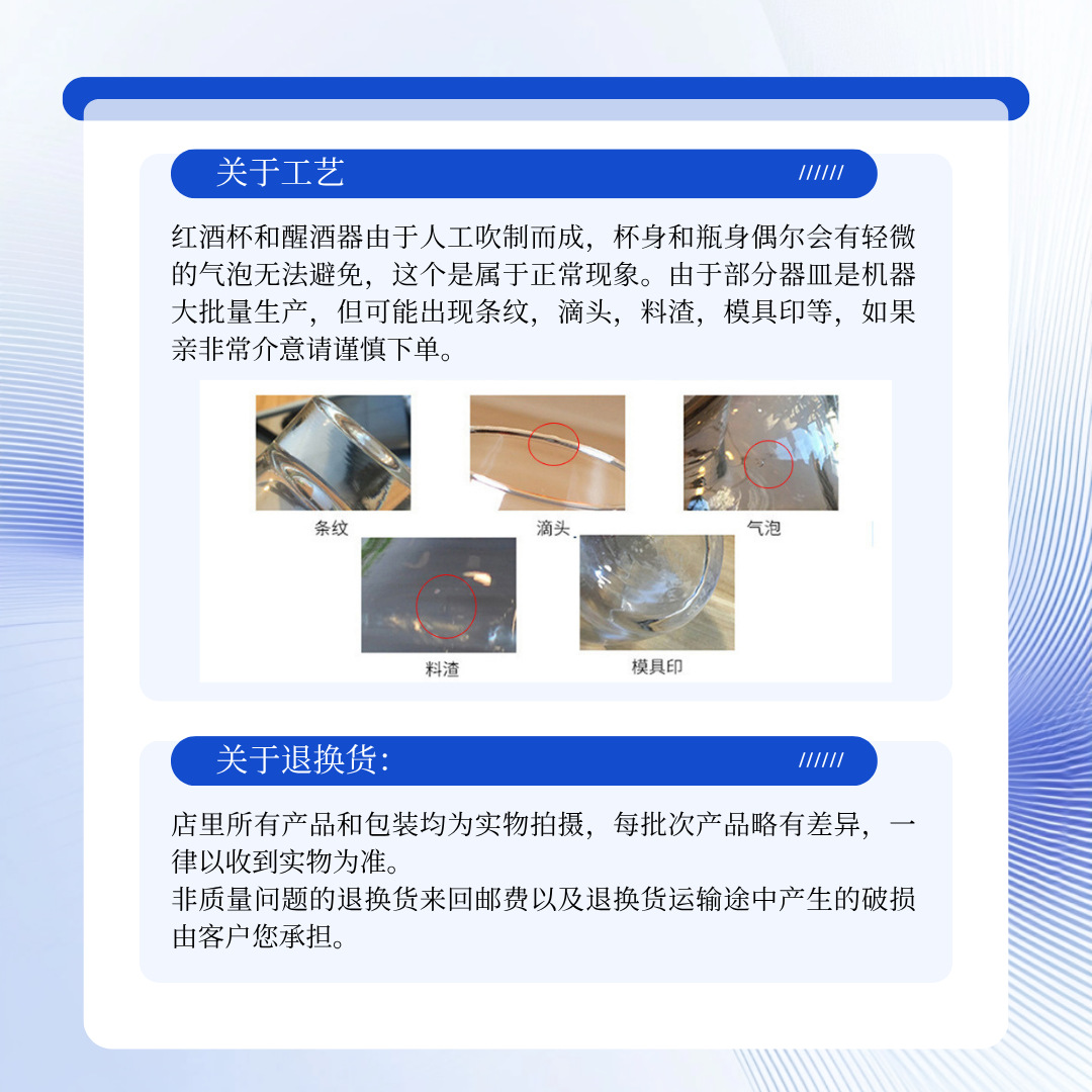 购买须知2.png