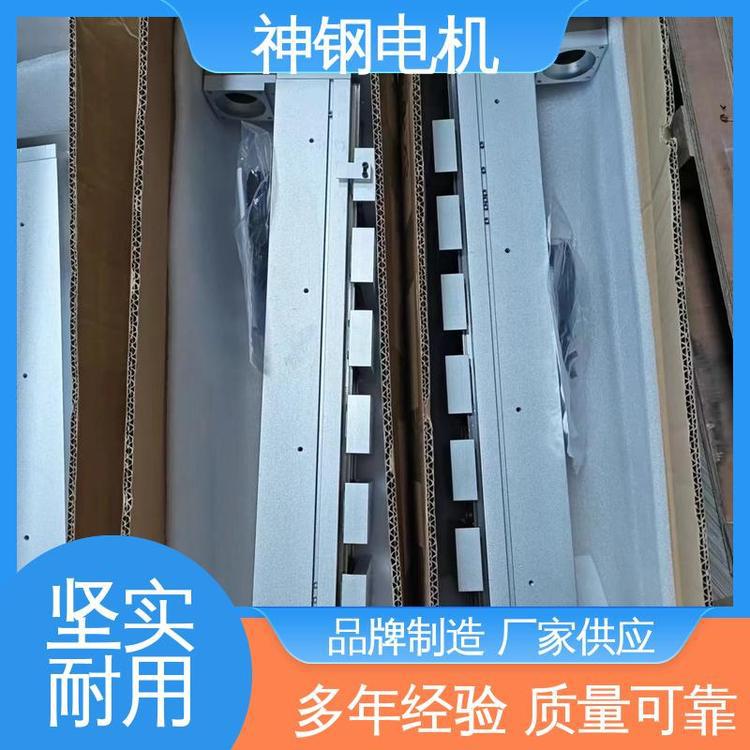 神钢电机 伺服变距模组 合金铝型材底板 耐高温 使用平顺