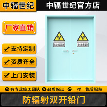 铅门订做厂家射线防护门定制DR室牙科CT室防辐射铅门加工定做