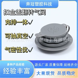 其他塑胶零件;包装制品配件;功能薄膜