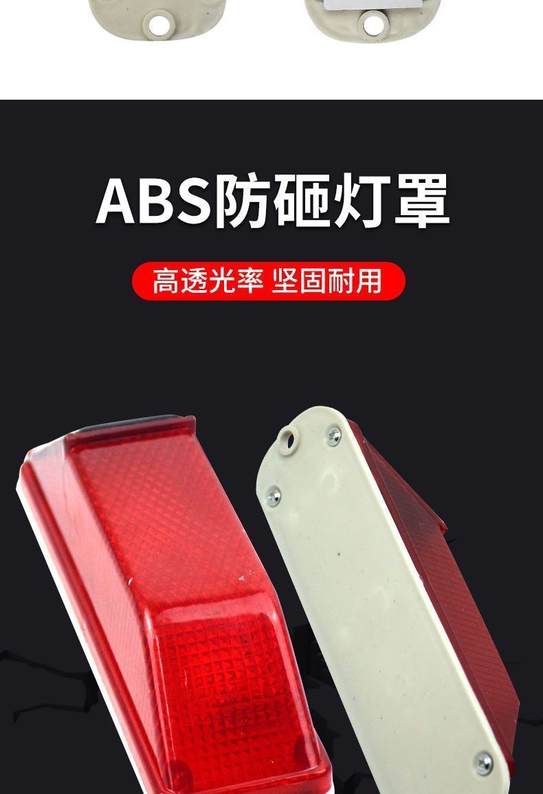 Solar-Powered Led Flashing Lights for Nighttime Road Corridors, Luminous Guardrails, Truck Anti-Collision Traffic Warning Lights