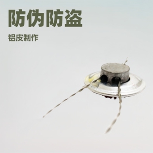 Factory Direct Supply of Disposable Water Meter Aluminum Leather Anti-Theft Lead Seal Electronic Weighing Particles Can Be Customized with Color Printing and Anti-Pry