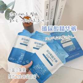 【玻尿酸精华裤】蕾丝边面膜包臀无痕透气舒适纯棉中腰盒装内裤女