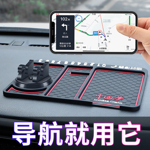In-car mobile phone ornaments anti-slip mat car central control instrument panel car multifunctional storage mat decoration supplies