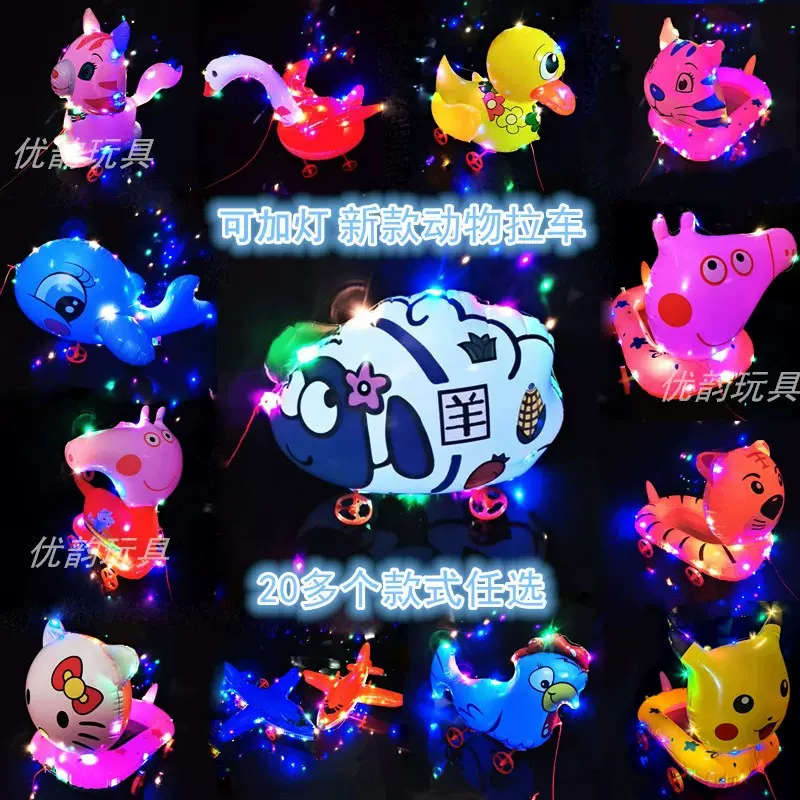 卡通发光动物拉车创意儿童充气玩具夜市摆摊带轮子拉线狗PVC玩具