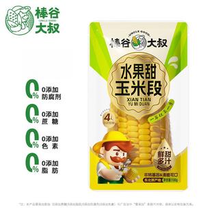 义乌市伶释贸易商行